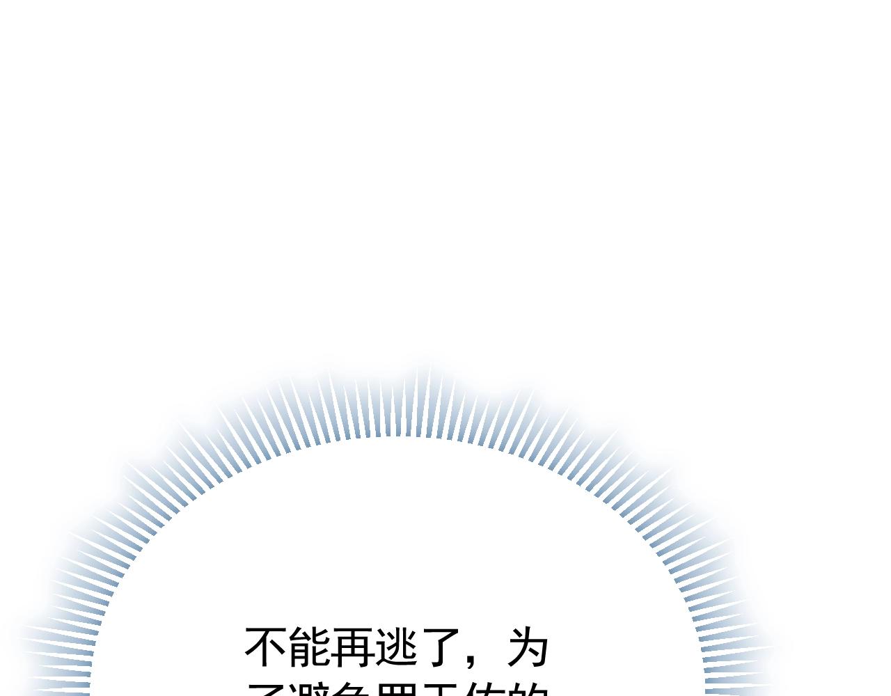 第51话 搅局131