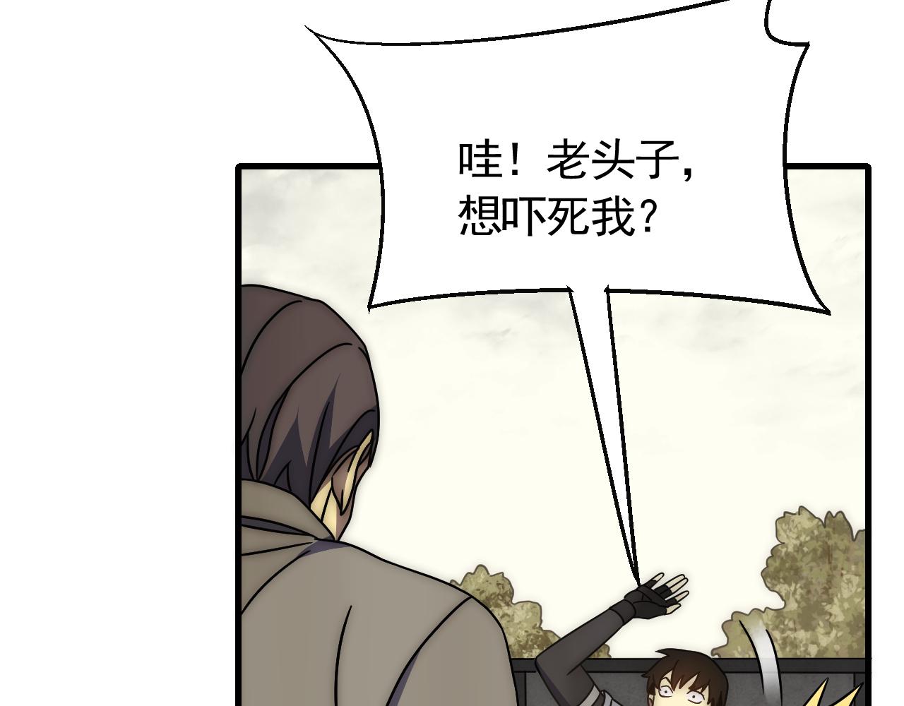 第81话泰坦第一高率武器46