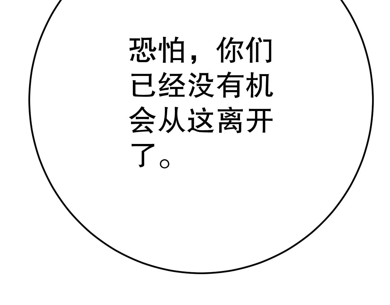第158章：大队长你咋了？151