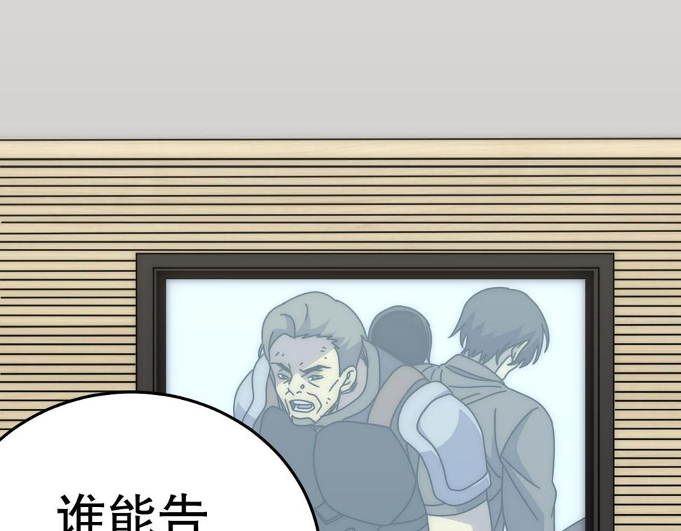 第151章：别太嚣张哦11