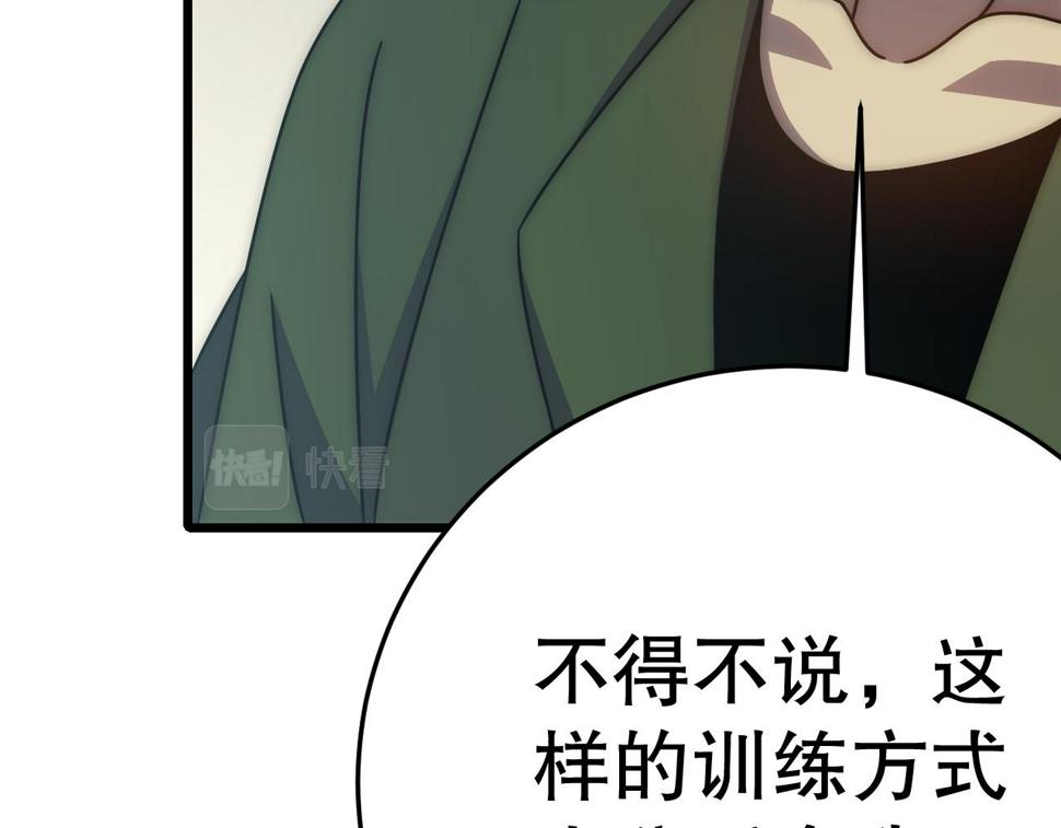 第143话 战神云集！102