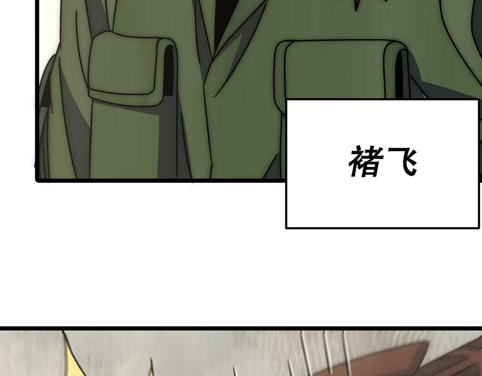 第146话 引火上身16