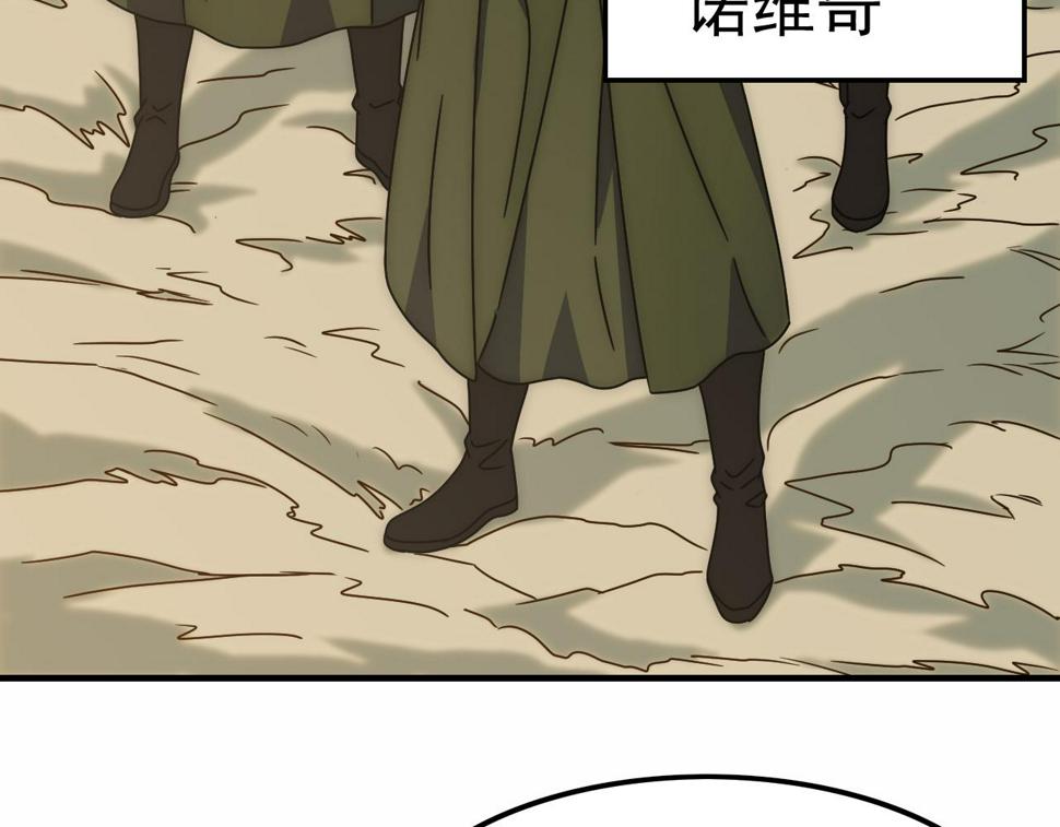 第153章：周正的变强之道29