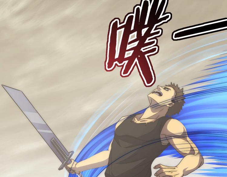 第13话 突围！95