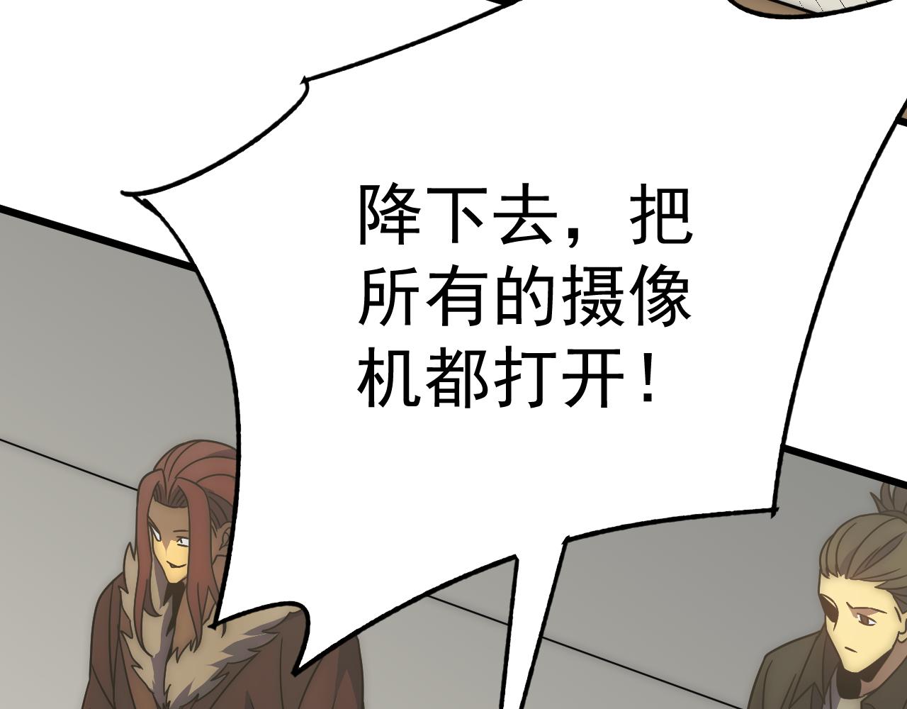 第116话 全面开战85