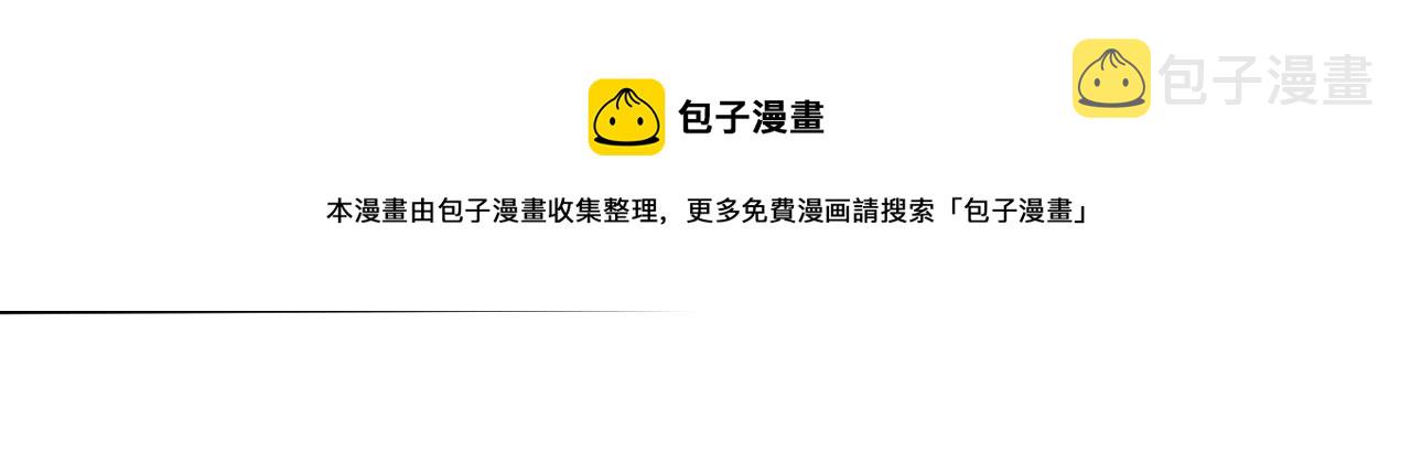 第51话 搅局20