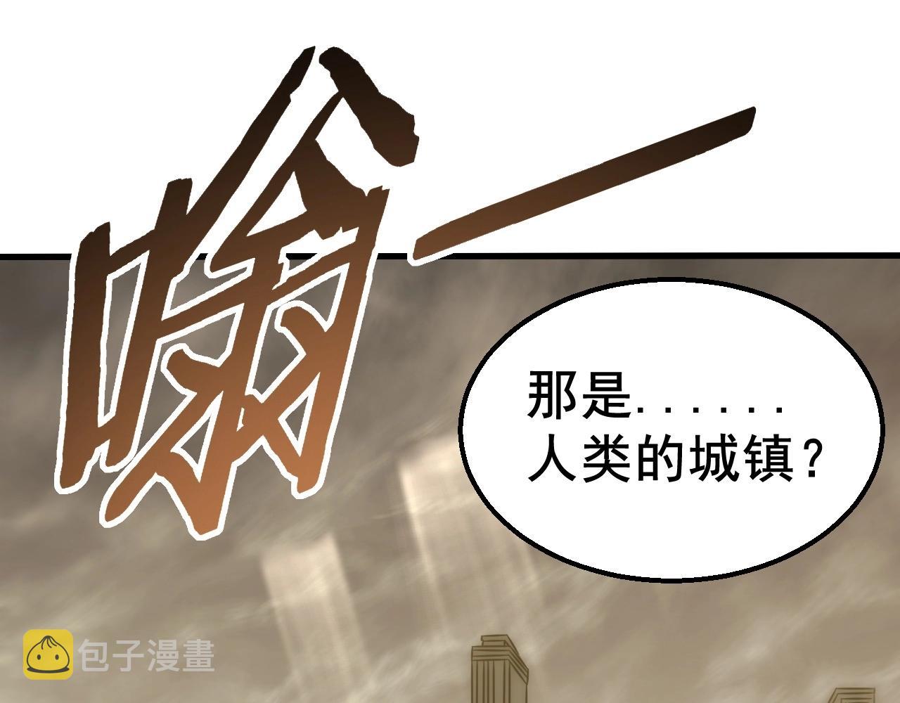 第19话 开启新地图108