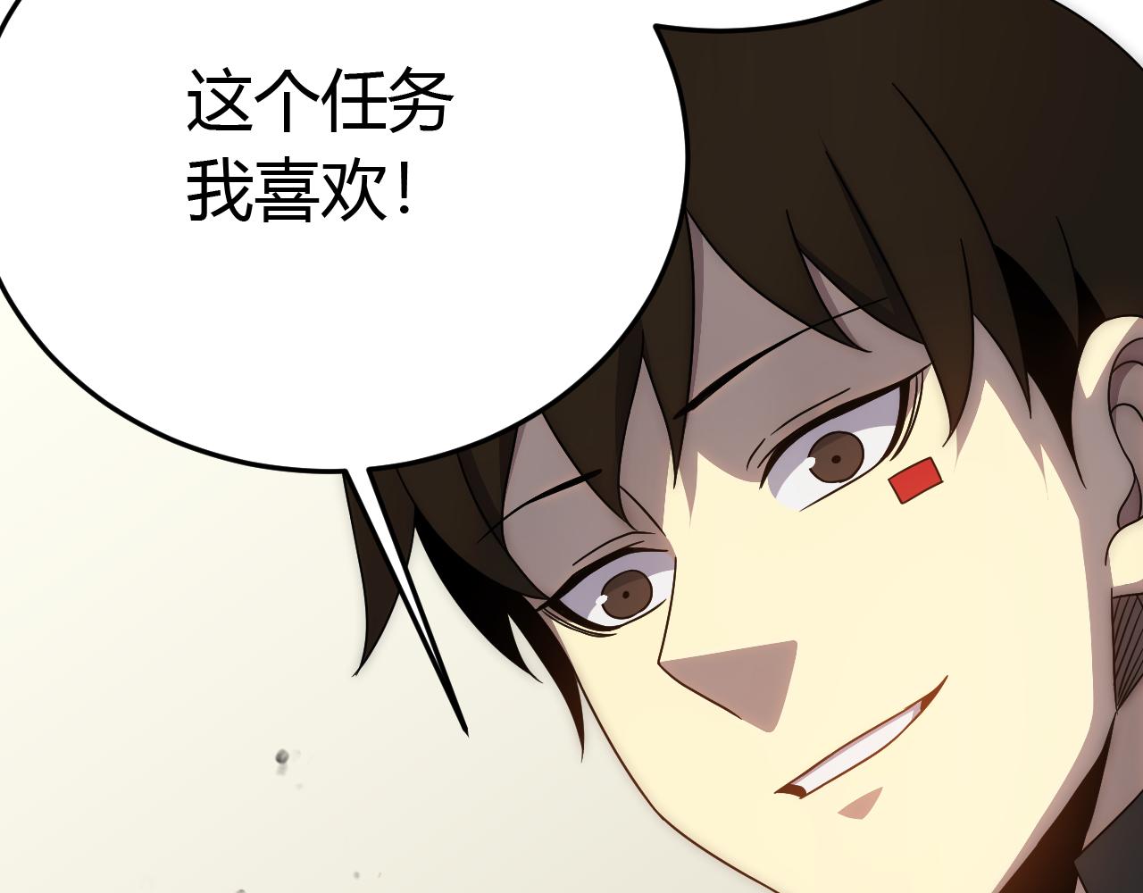 第94话磨练自我142