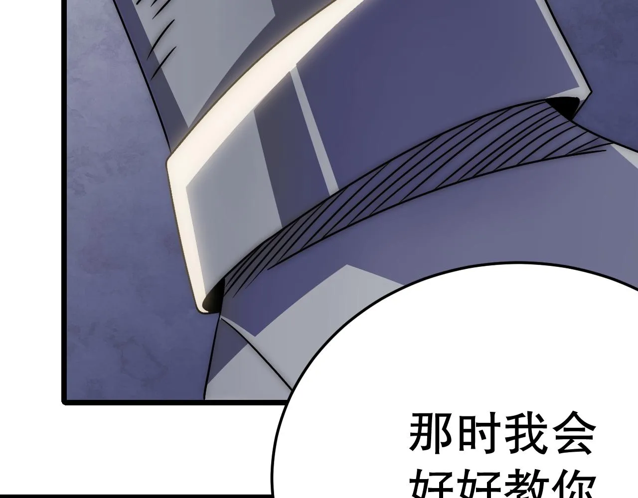 第162章：亚洲之星的陨落136