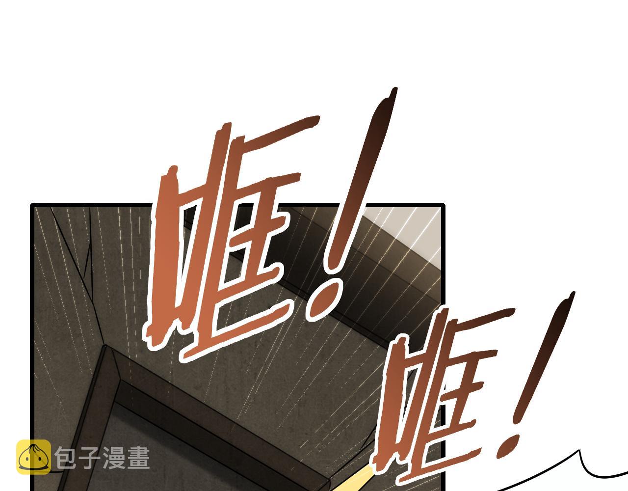 第86话英雄救美34