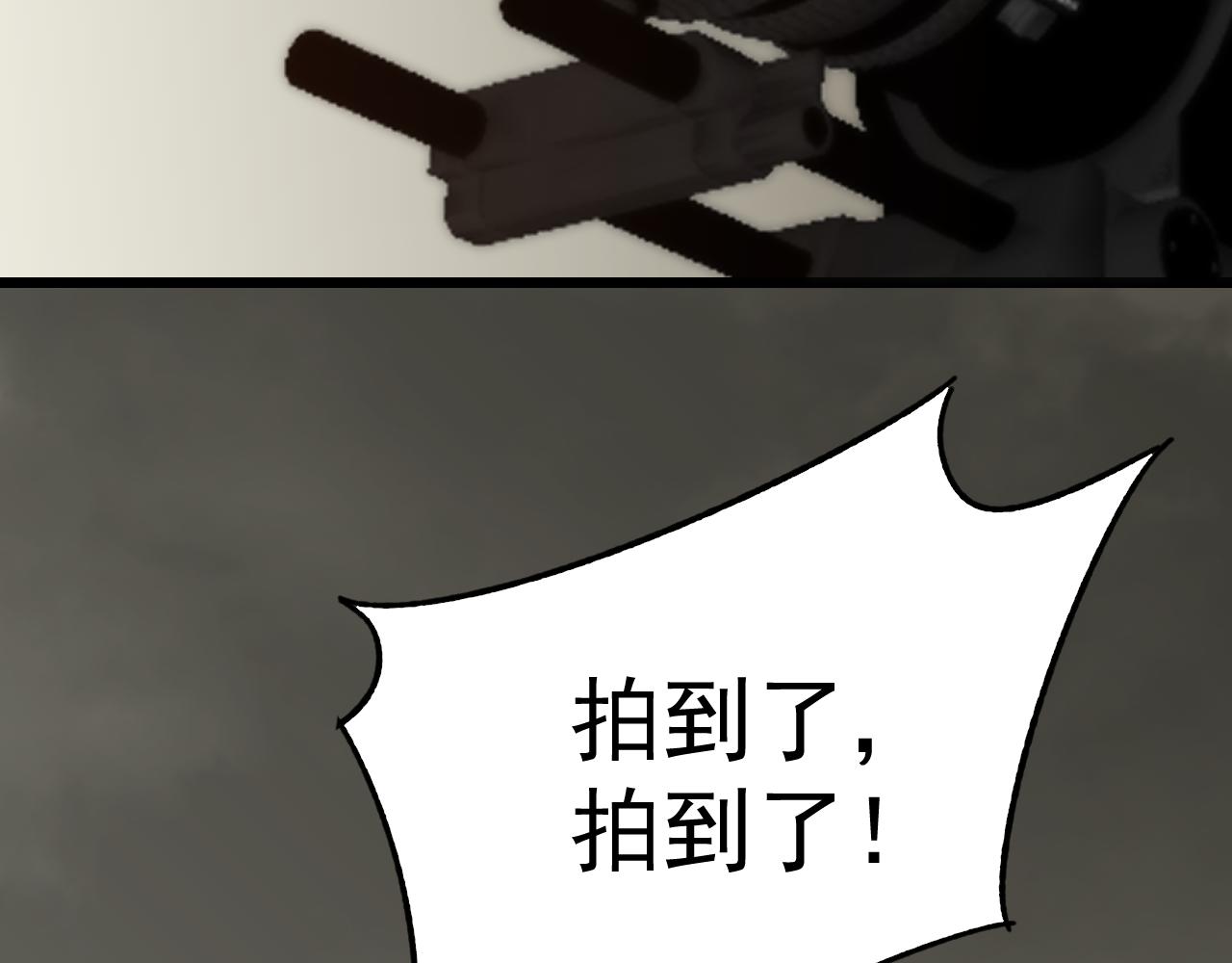 第117话 偷袭大本营23