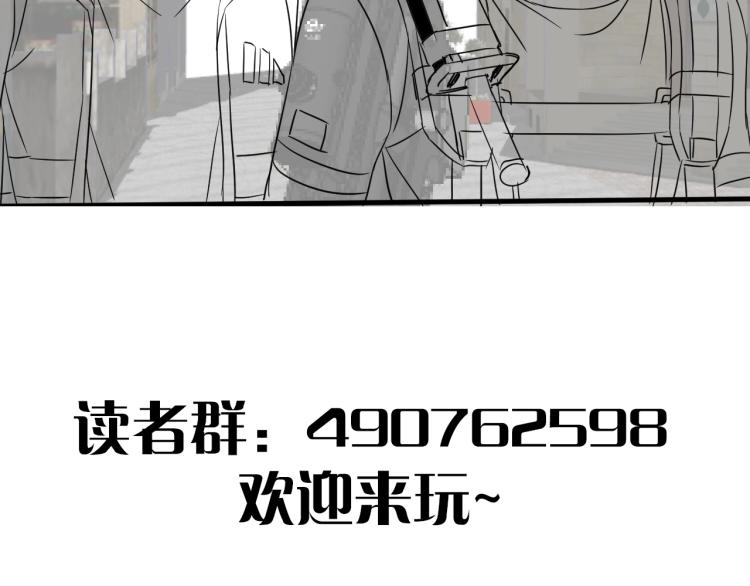 第3话 这才是末世！192