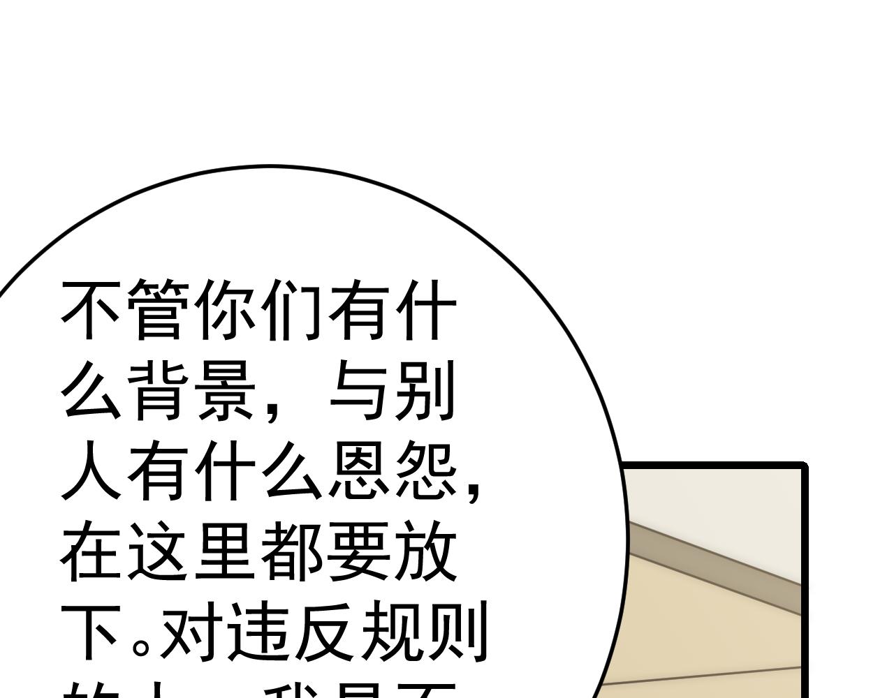 第125话 狩猎队123