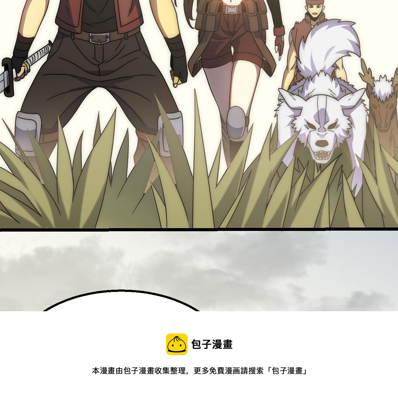 第64话 富贵险中求10