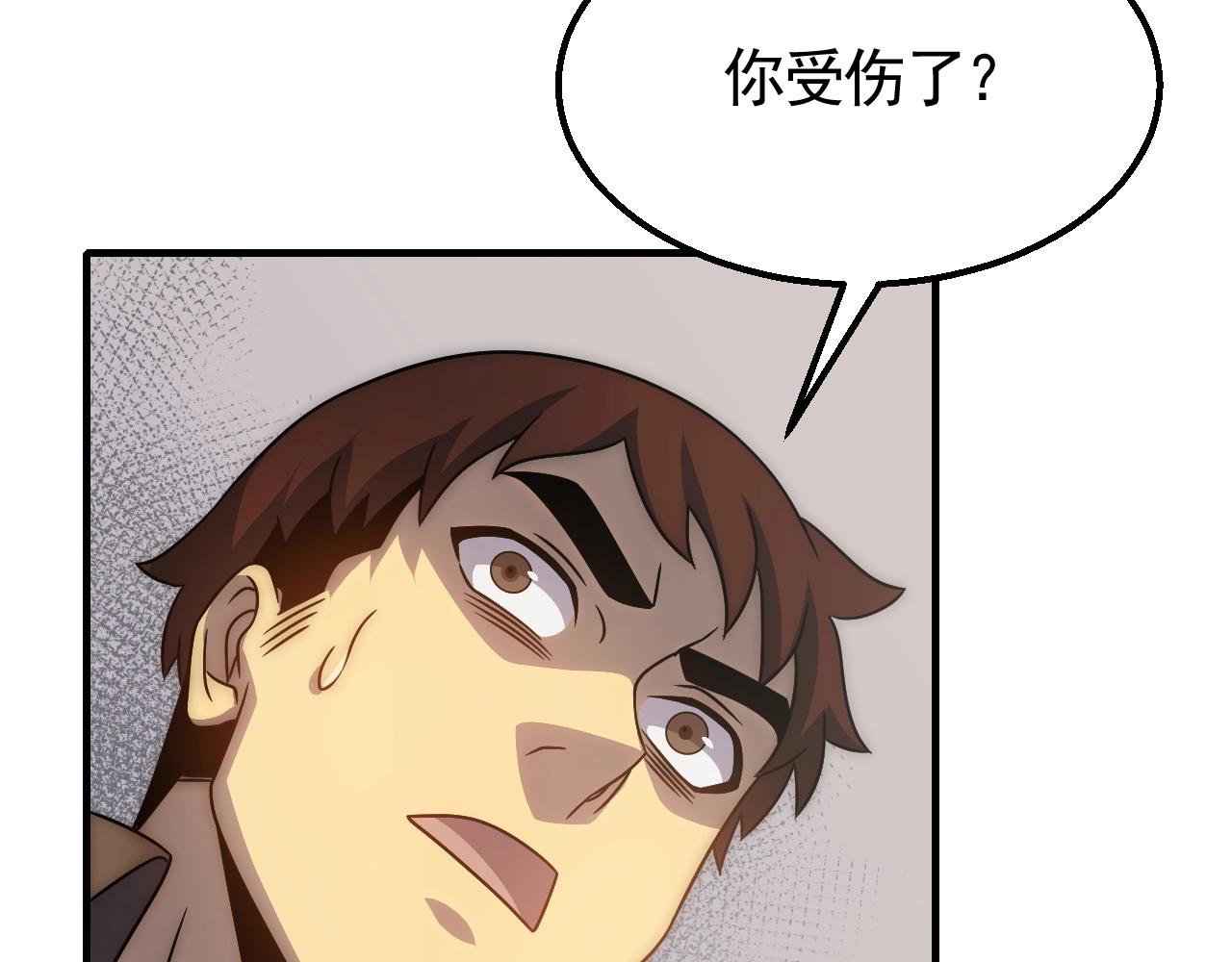 第39话 求医14