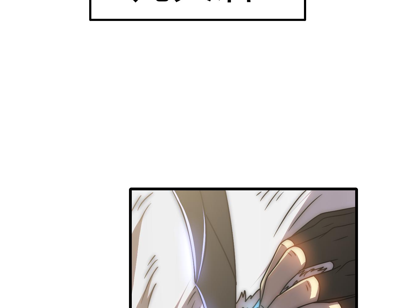 第65话 狩猎变异白猿王48