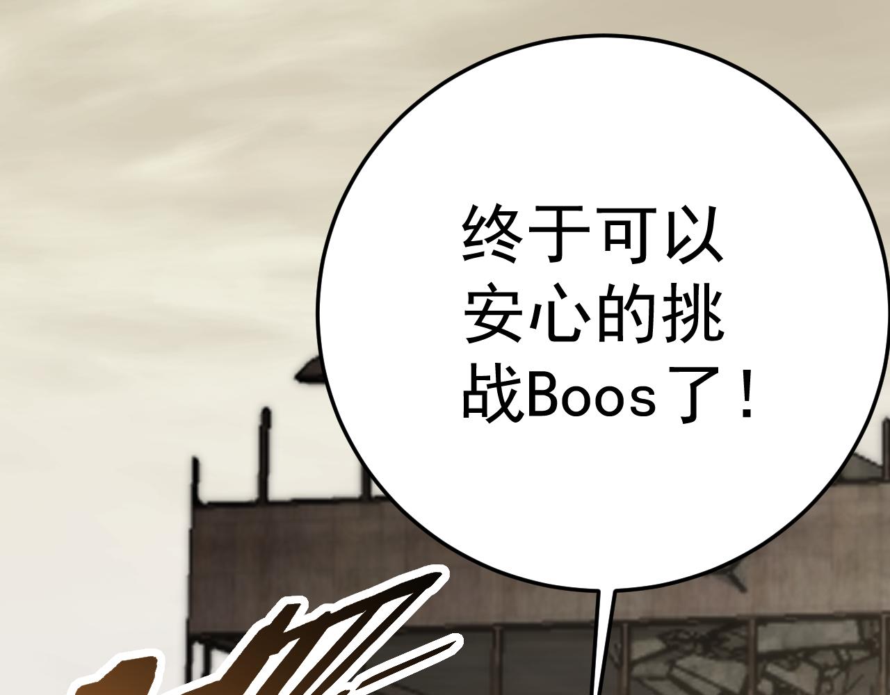 第128话 团队合作117