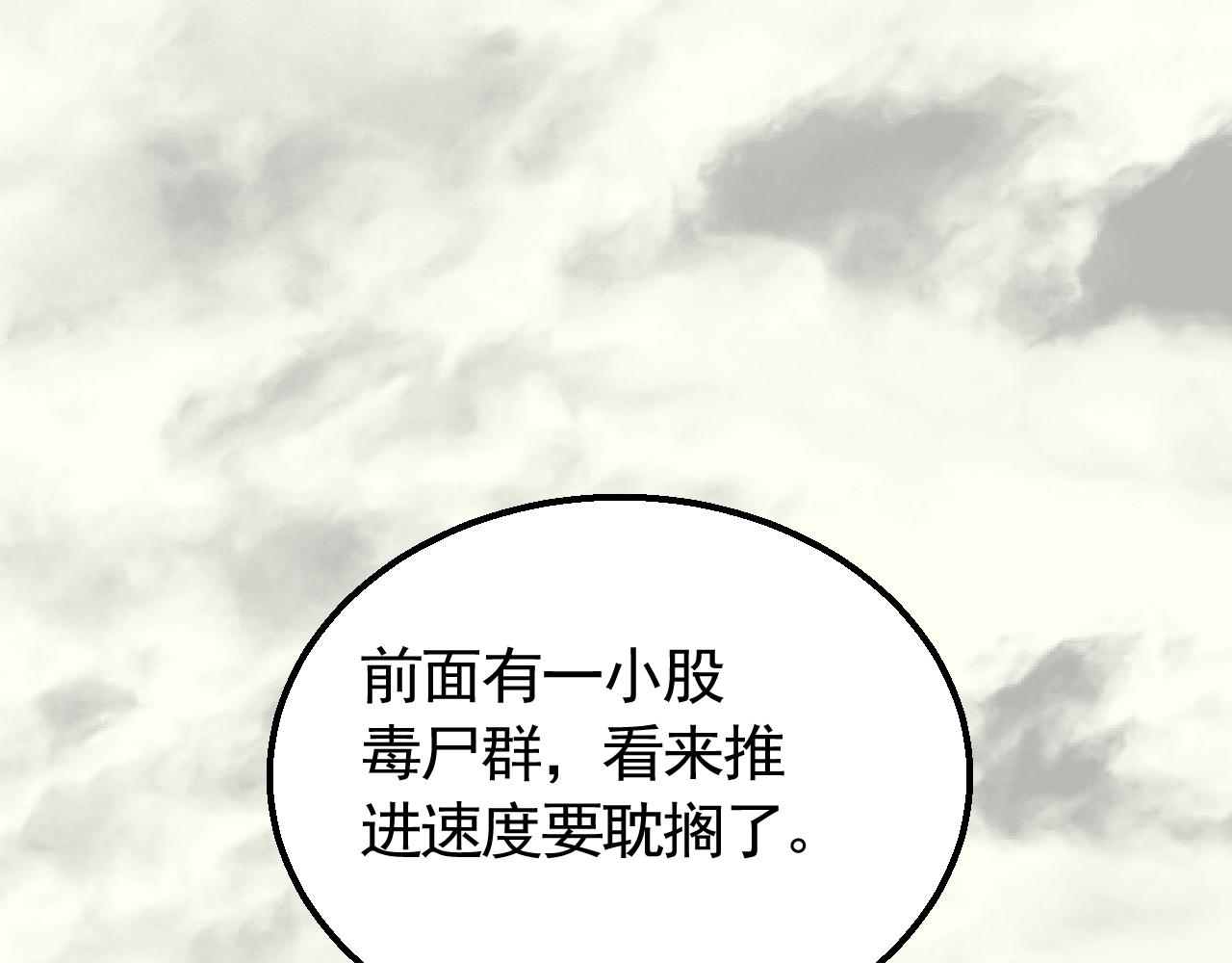 第74话 速战速决60