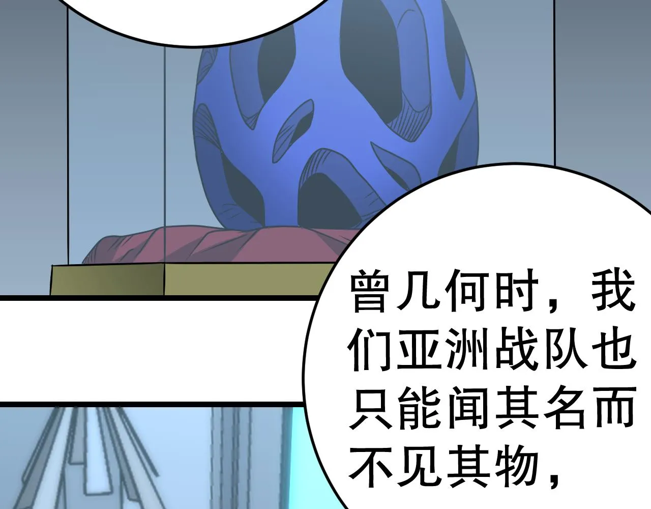 第161章：周正回来了139
