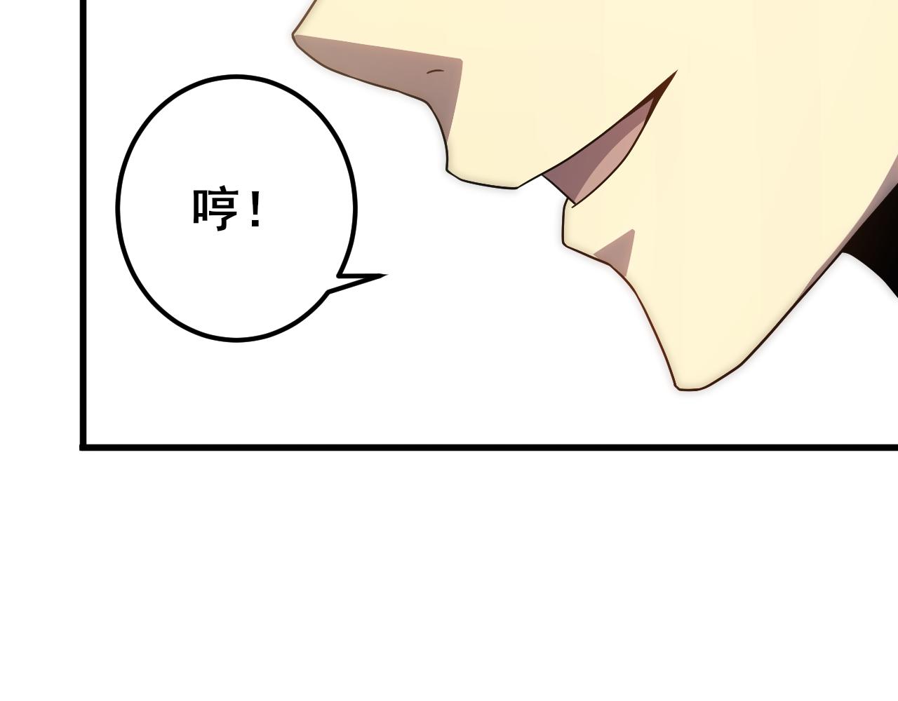 第110话 A级强者26