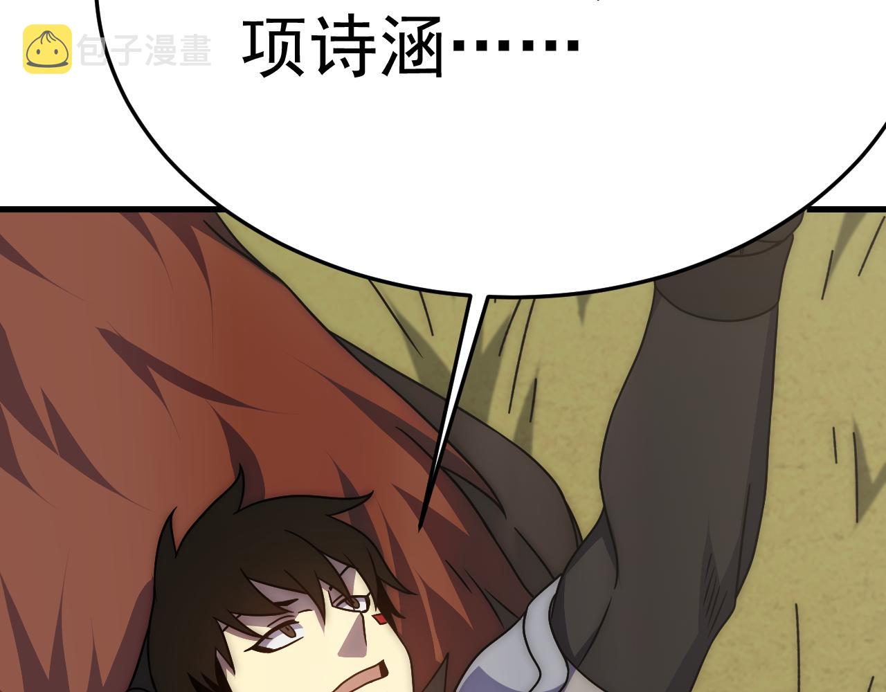 第97话恐怖如斯39