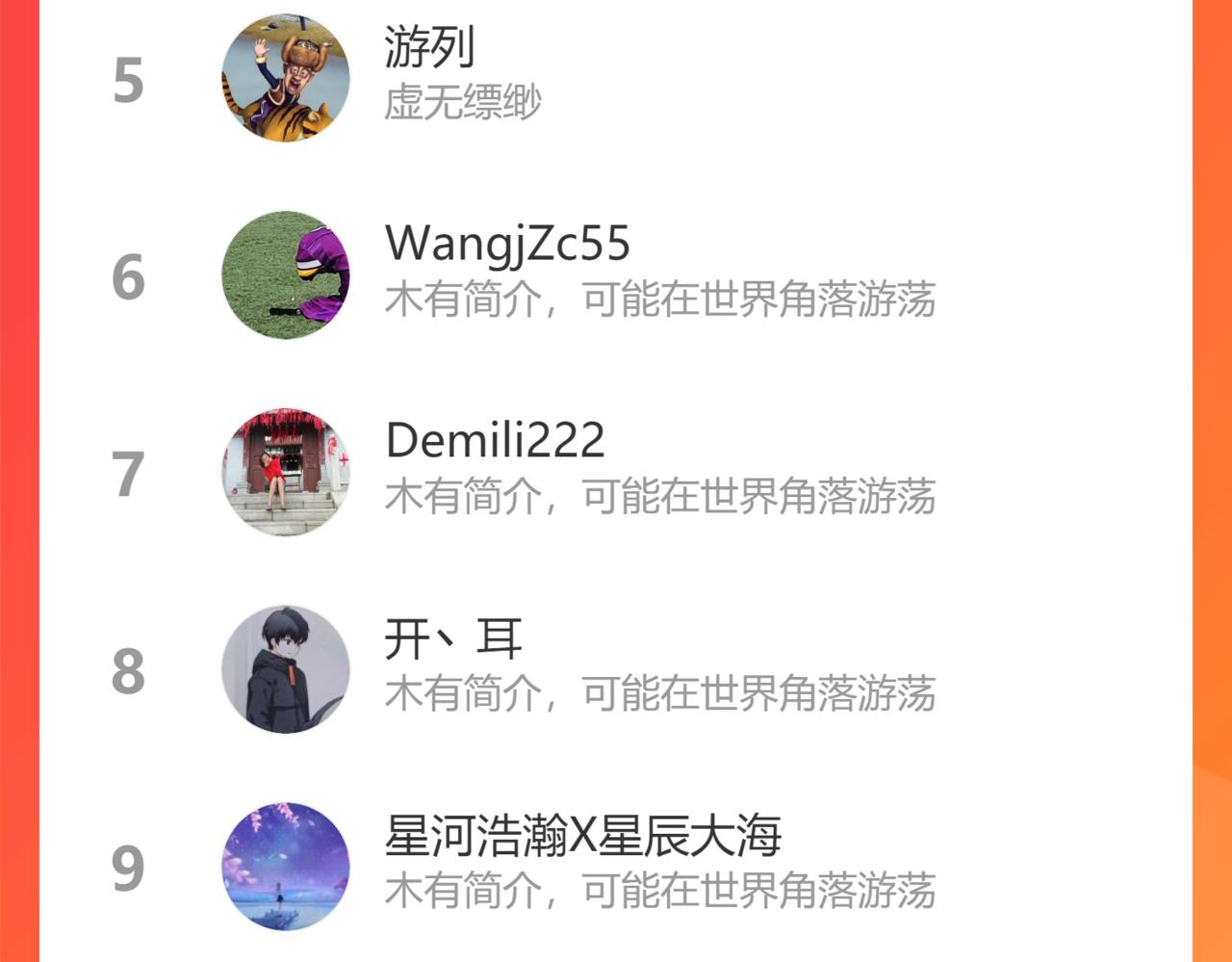 第67话 保护家人的力量118