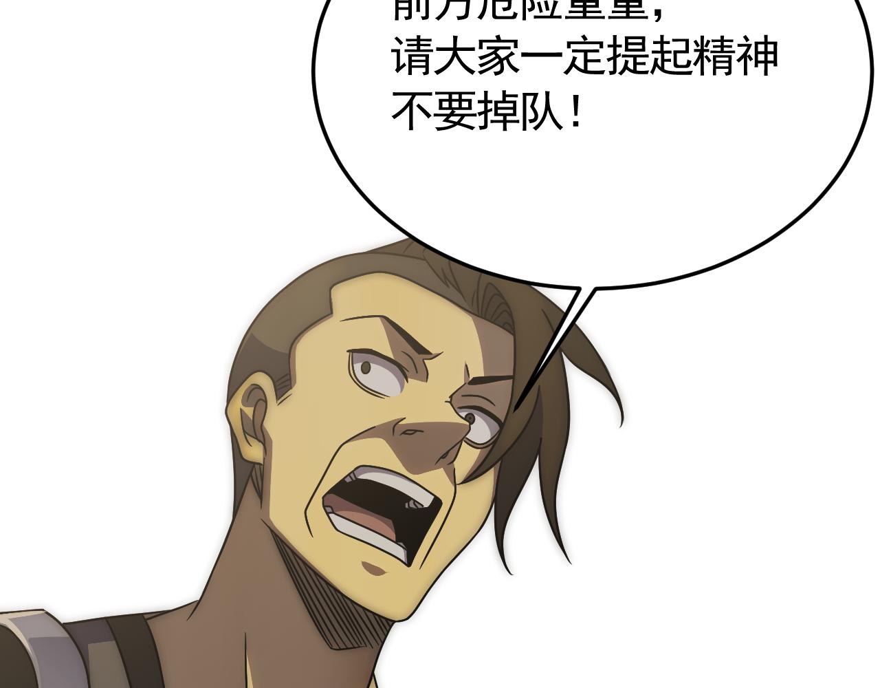 第85话初升七段武者73