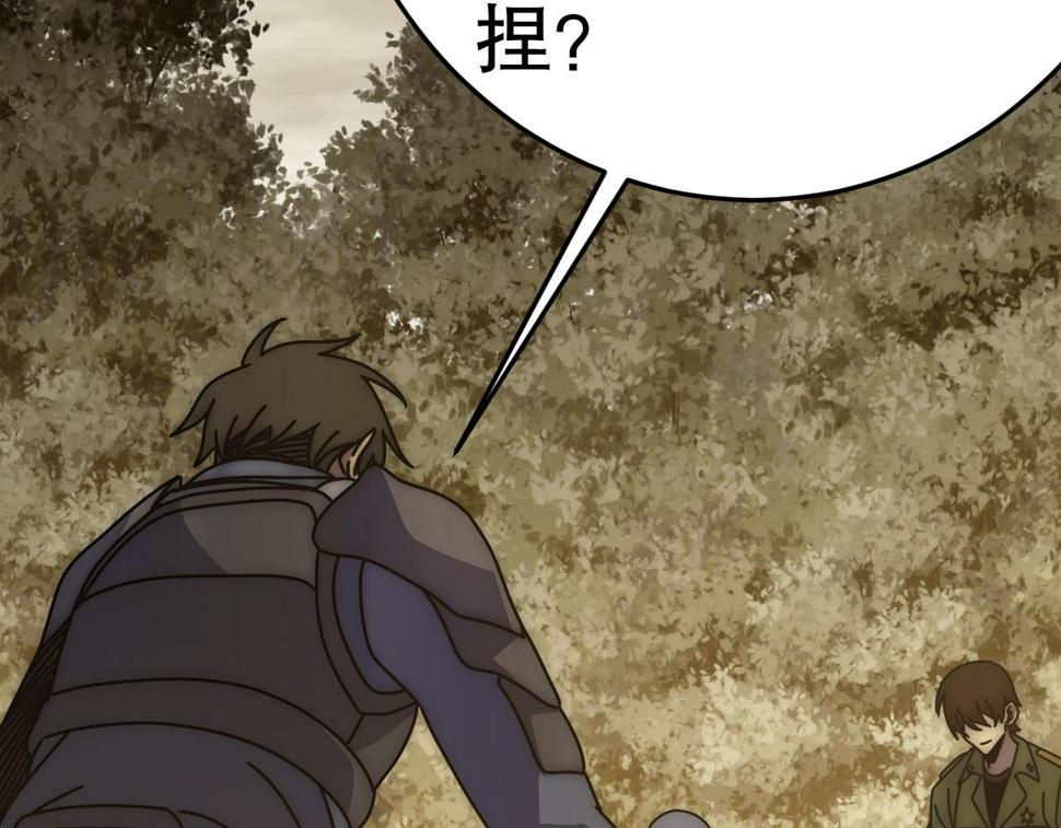 第151章：别太嚣张哦59