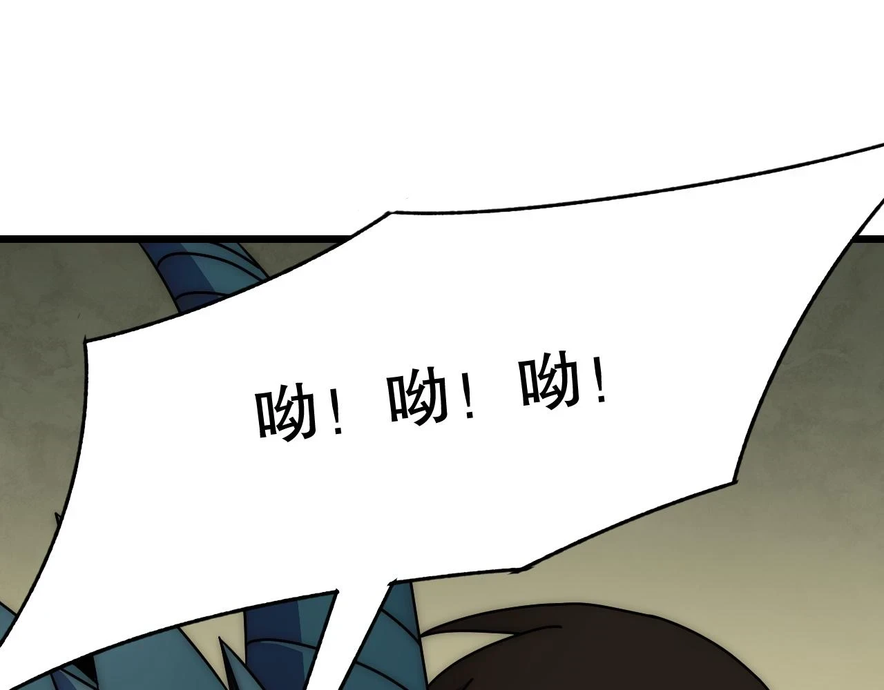 第138话 破壳而出154