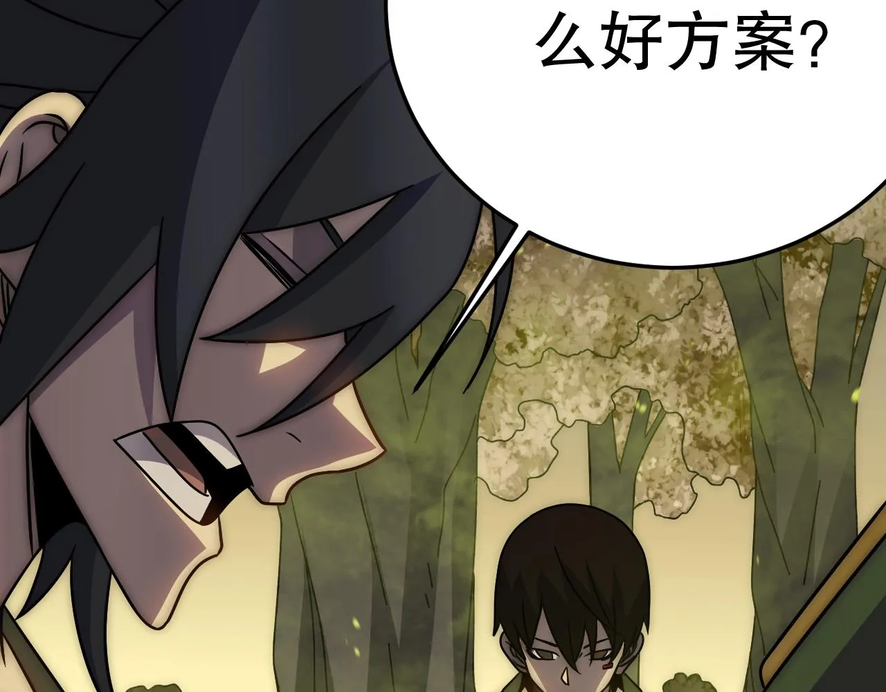 第157章：人狠话不多18
