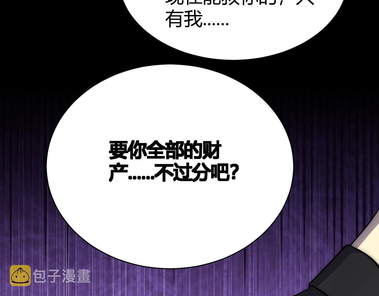 第17话 尸潮来临！13