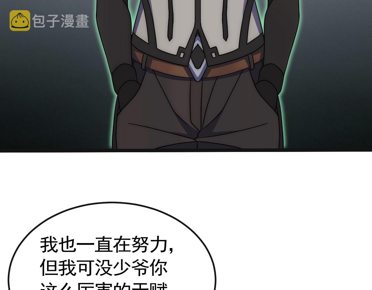 第85话初升七段武者26