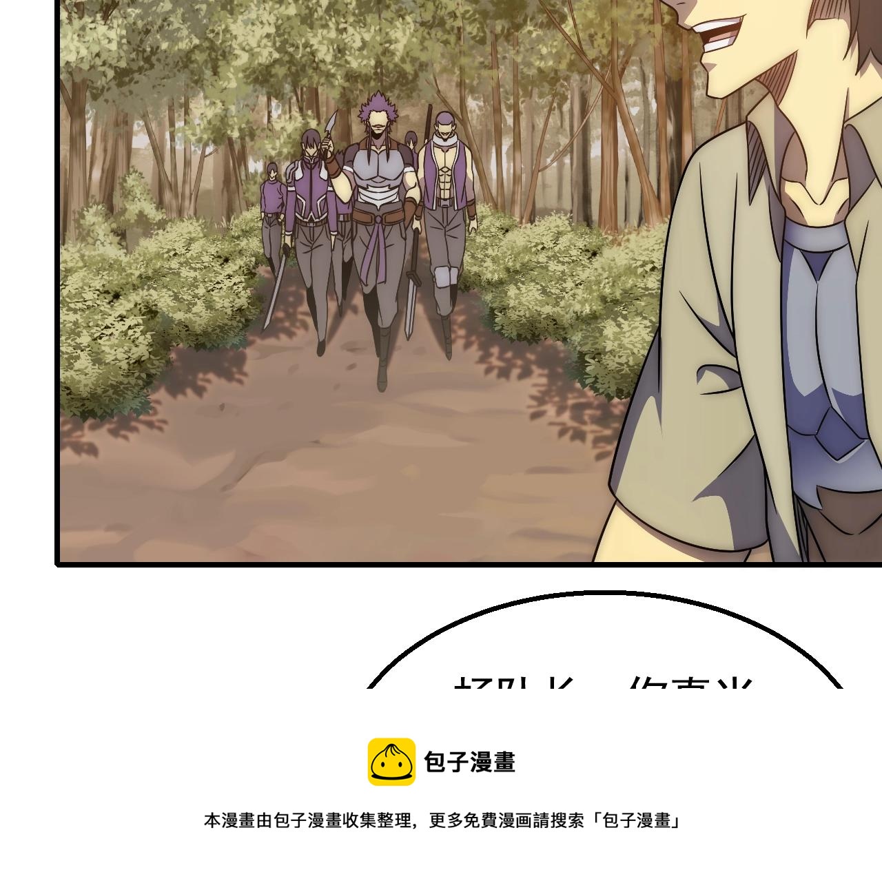第51话 搅局72