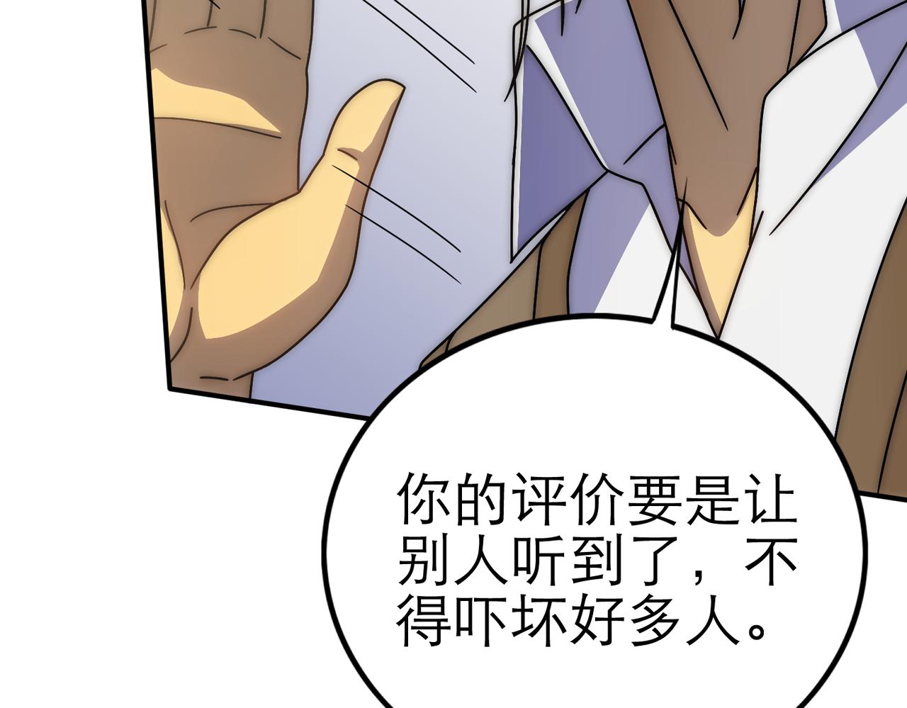 第130话 荣耀归来34