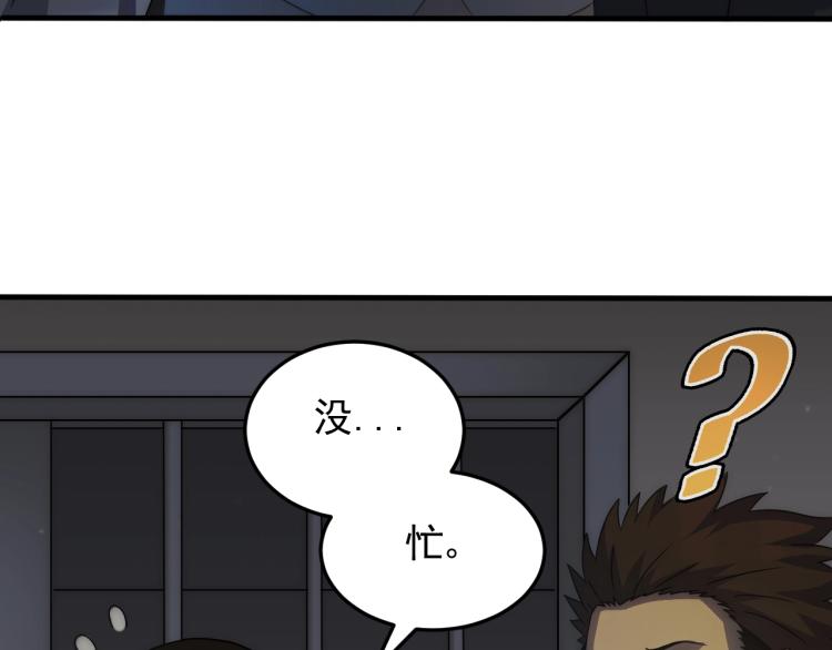 第11话 全面升级！60