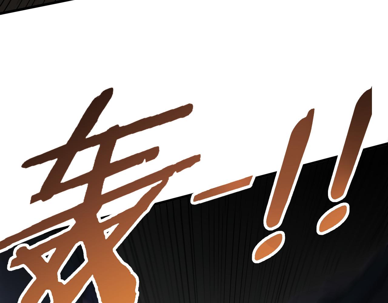 第71话 迟来的烟花23