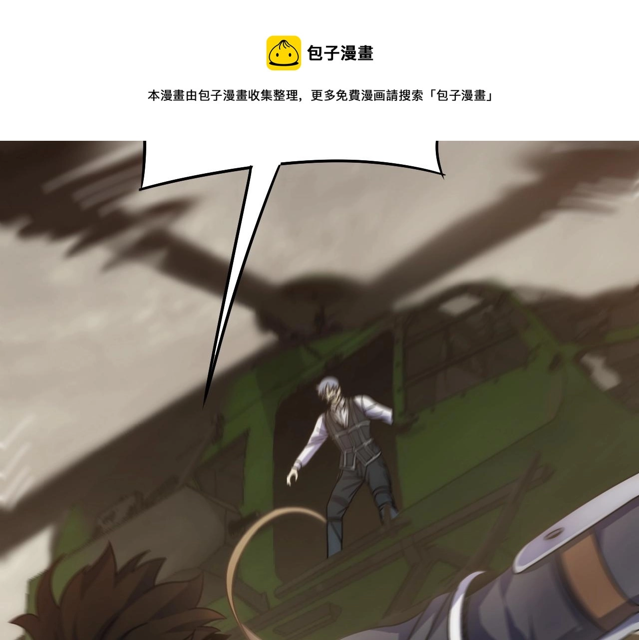 第19话 开启新地图60