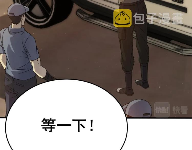 第10话 废物？9
