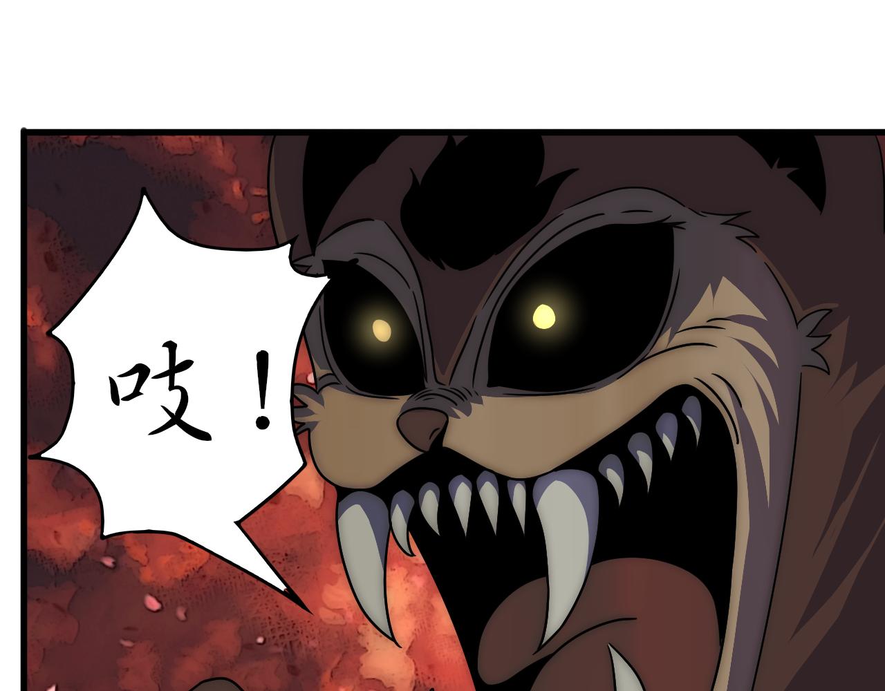 第106话 偷蛋专家35