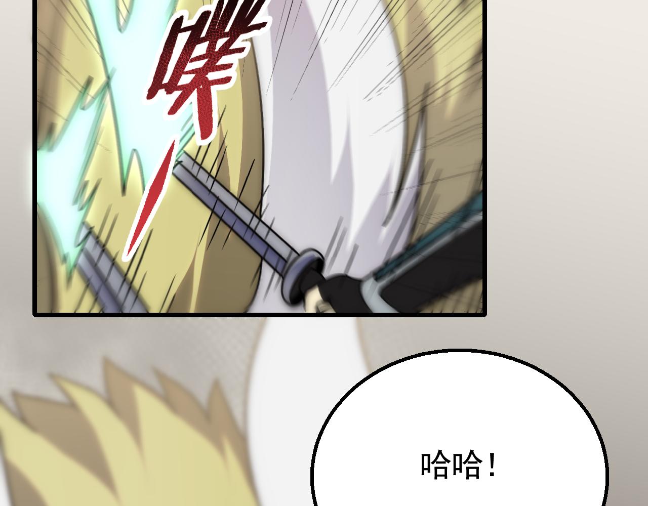 第66话 “狩猎法则”6
