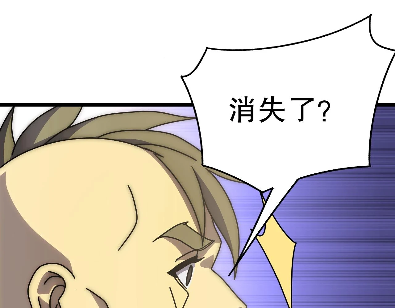 第135话 成功晋升战神级38