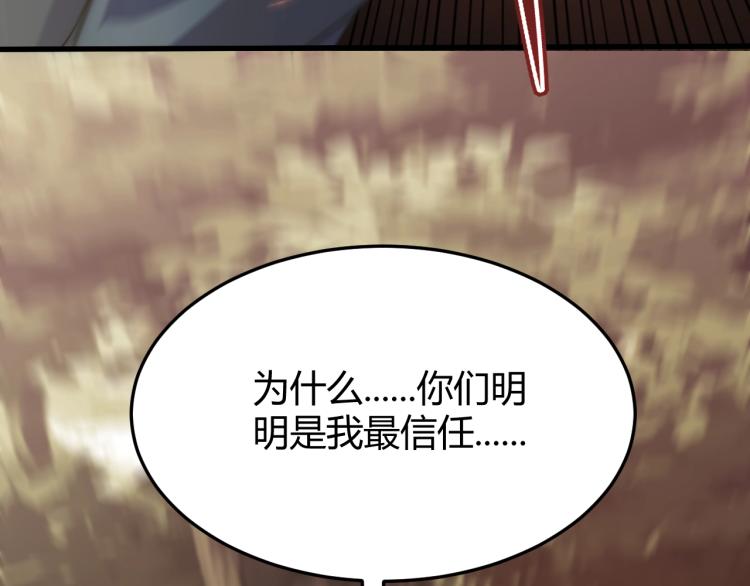 第14话 下地狱吧！64