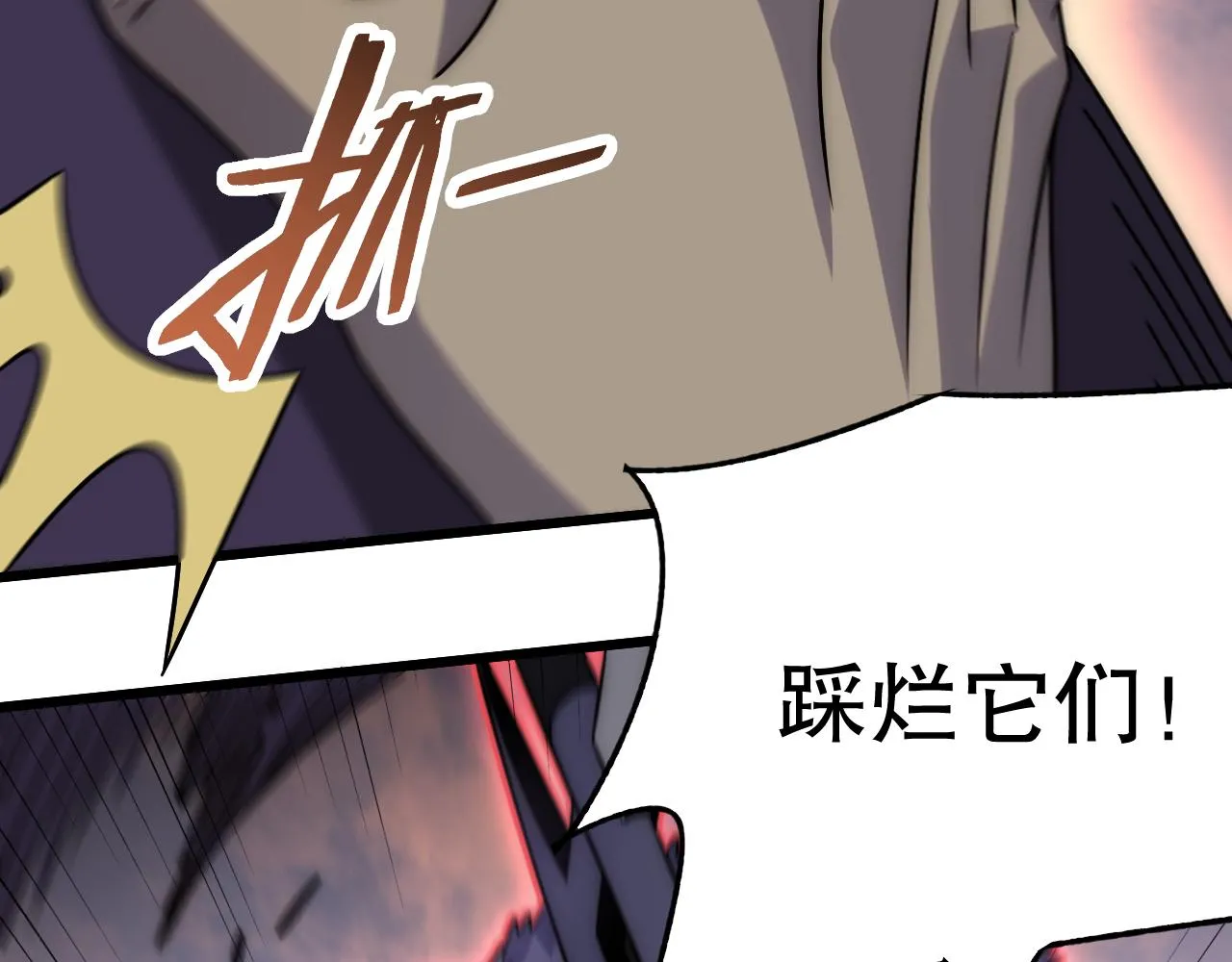 第160章：这个结果你能承受吗？！41