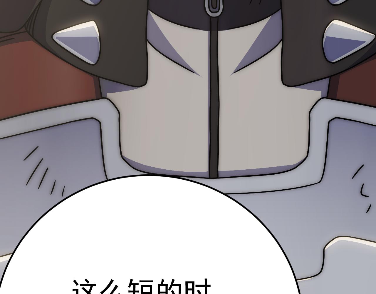 第124话 偷鸡不成蚀把米163