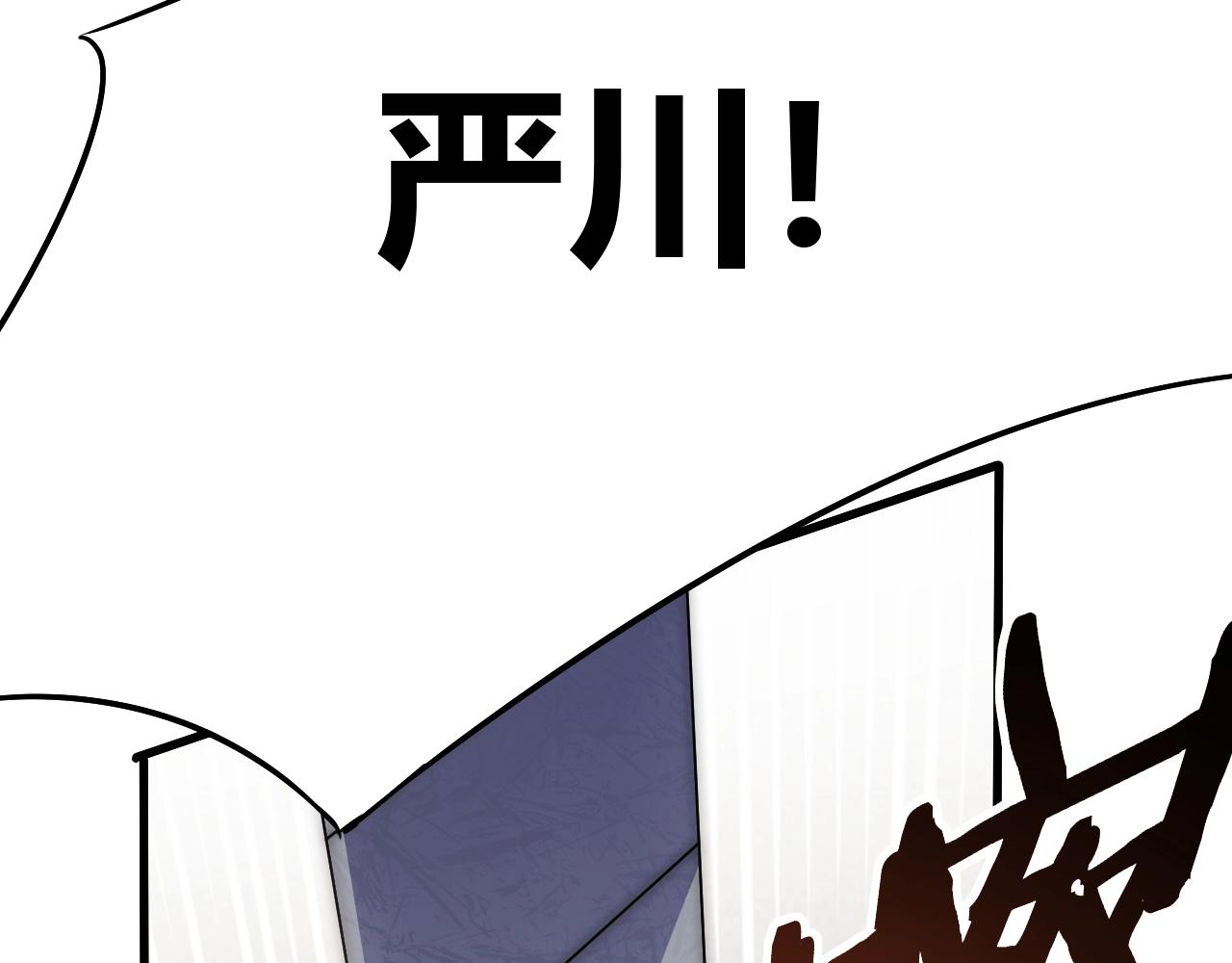第16话 六段武者！92