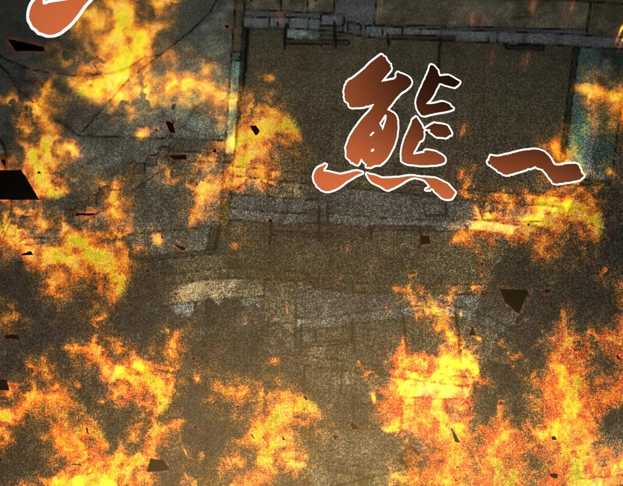 第17话 尸潮来临！130