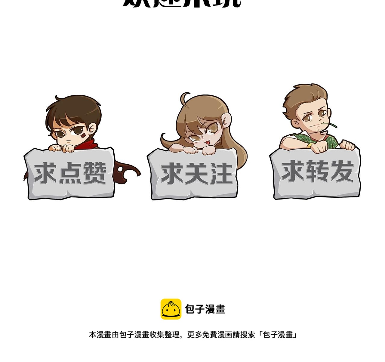第41话 治愈122