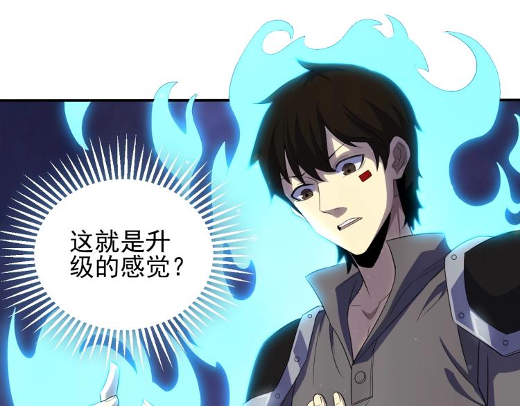 第3话 这才是末世！4