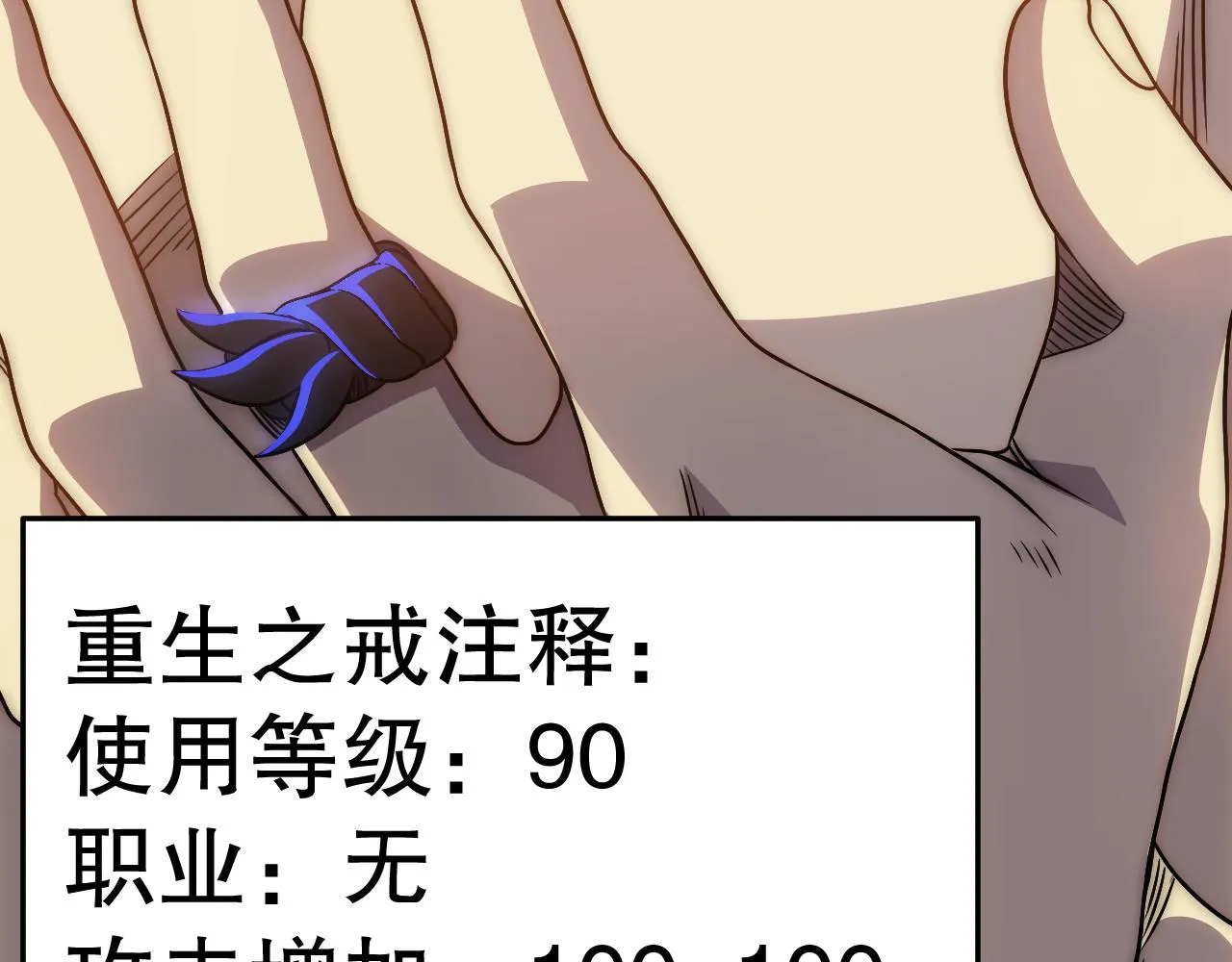 第162章：亚洲之星的陨落158
