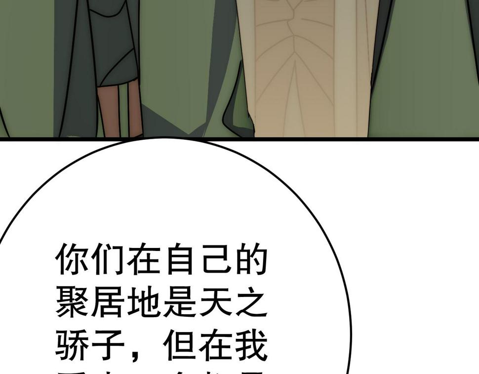 第143话 战神云集！67